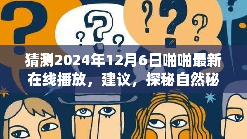 第1689页