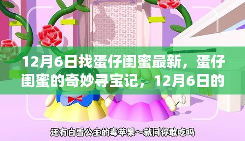 第1684页
