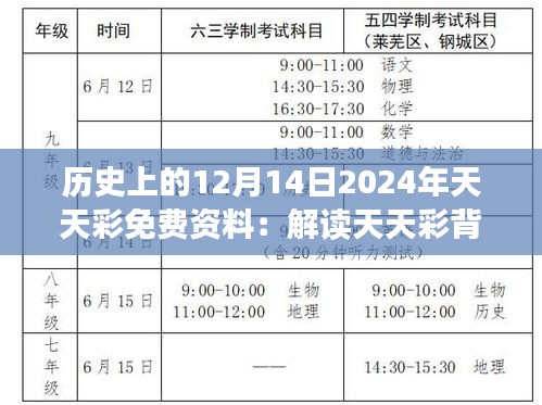 新闻动态 第198页