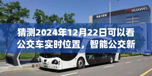 公司简介 第157页