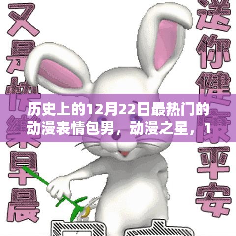 公司简介 第153页