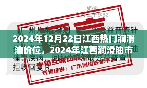 新闻动态 第155页