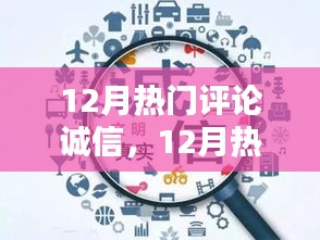 公司简介 第151页