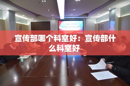 新闻动态 第112页
