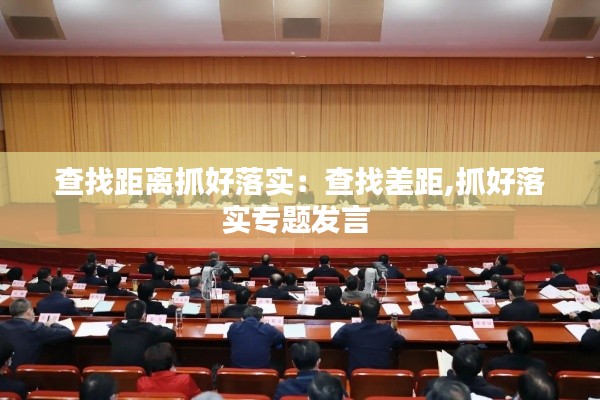 公司简介 第80页