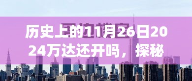联系我们 第238页
