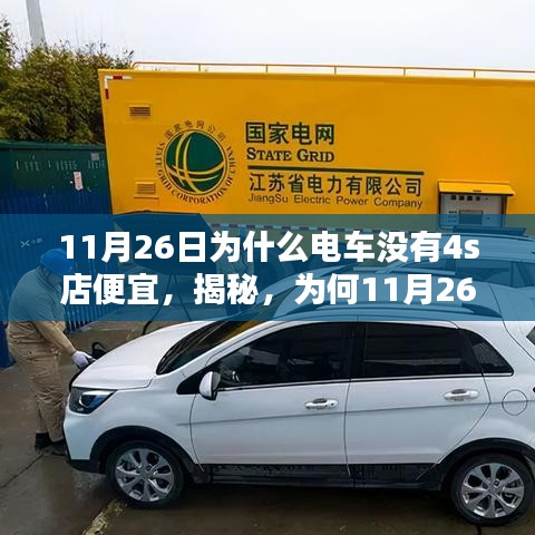 第1838页