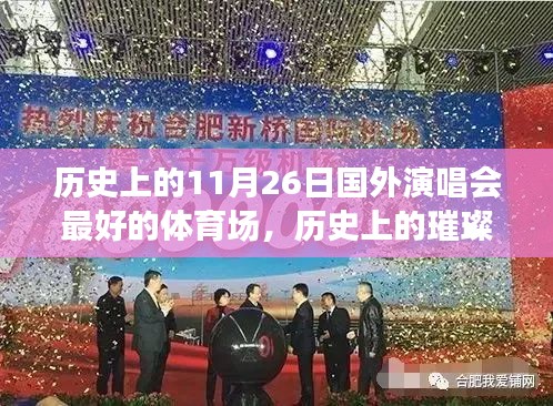 熊经鸟申 第3页