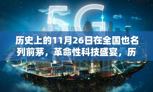 反朴还淳 第4页