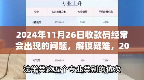 第1834页