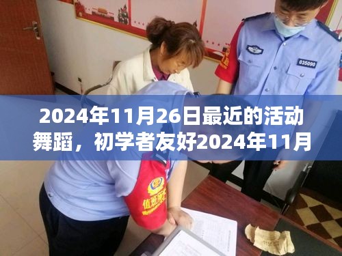 第1833页