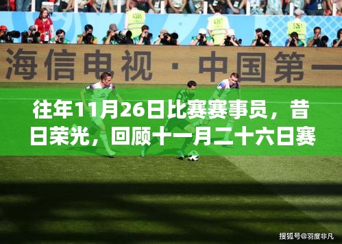 专心致志 第4页