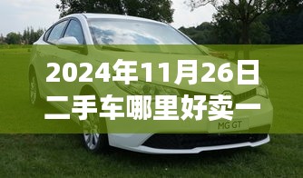 蠉飞蠕动 第4页