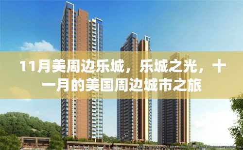 只争朝夕 第4页