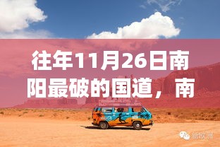 雍荣闲雅 第3页