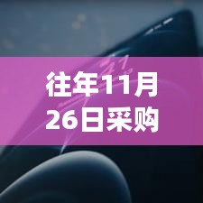第1823页