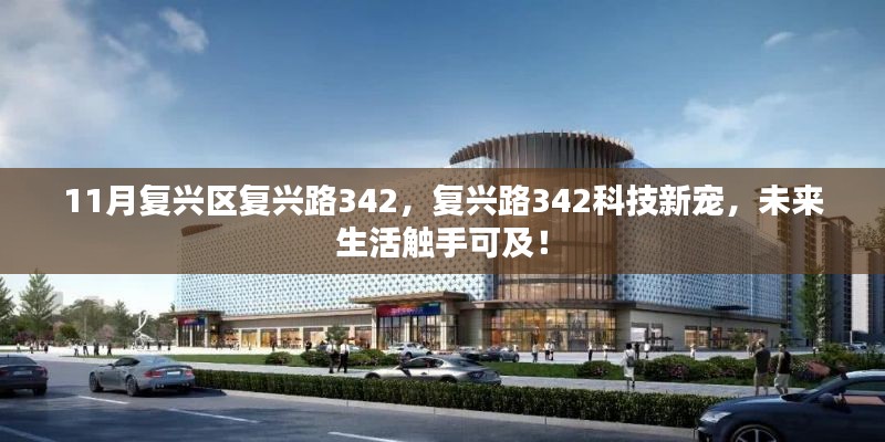 鸟覆危巢 第5页