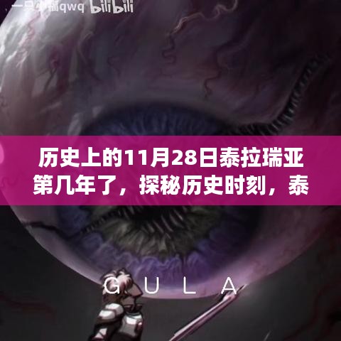 望其项背 第4页