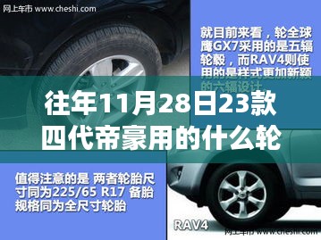 厂房环境 第223页