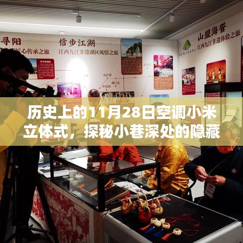 毛手毛脚 第4页