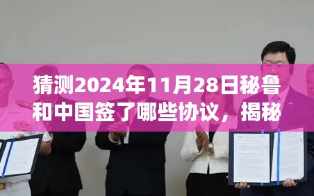 逸兴遄飞 第3页