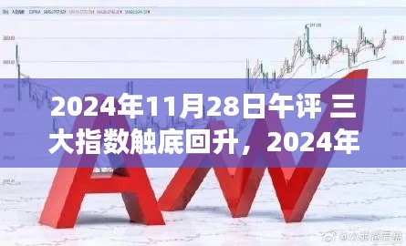 运输网络 第221页