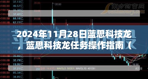 赤鸟夹日 第3页