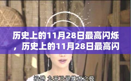 产品中心 第234页