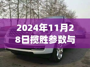 学贵有疑 第4页