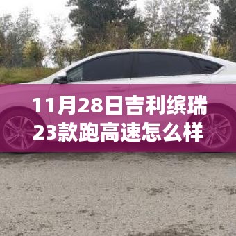 久别重逢 第3页