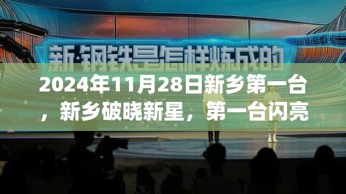 运输网络 第218页