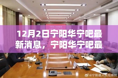 运输网络 第216页