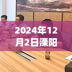 厂房环境 第218页