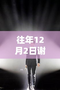 运输网络 第215页