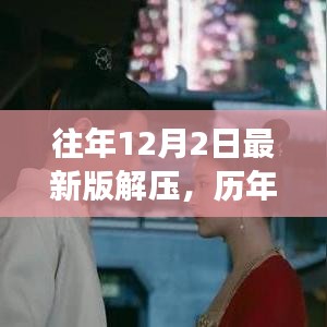 运输网络 第213页