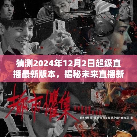 公司简介 第218页