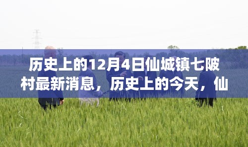 六鹢退飞 第3页