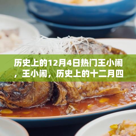 运输网络 第211页