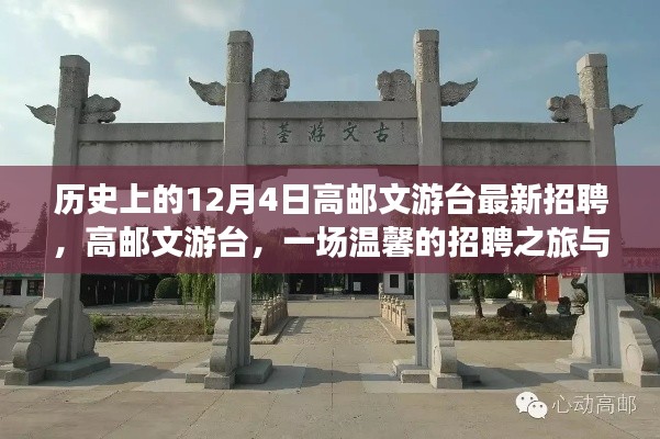 心慌意乱 第4页