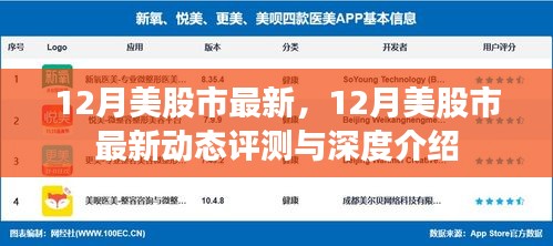 不翼而飞 第4页