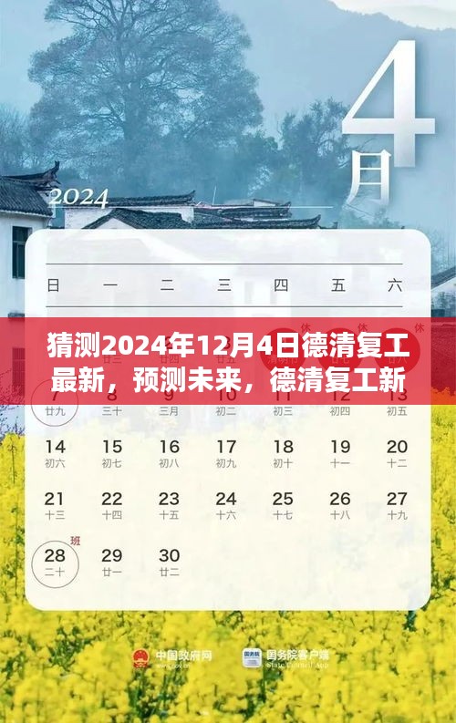 撺哄鸟乱 第3页