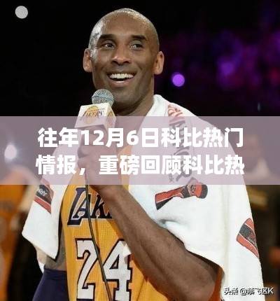运输网络 第204页