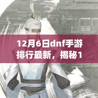韦编三绝 第3页