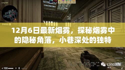大雅君子 第3页