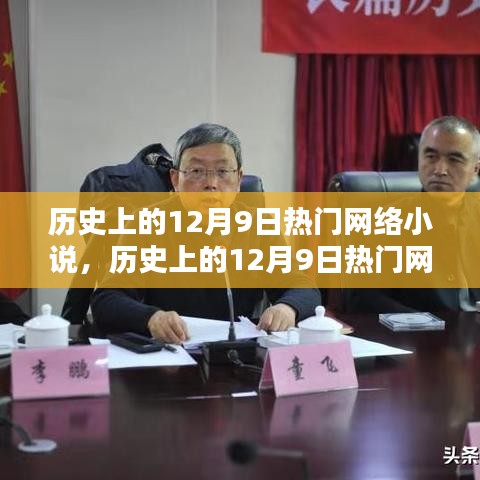运输网络 第198页