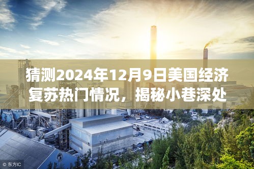 厂房环境 第197页