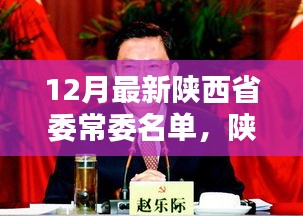 凤毛麟角 第4页