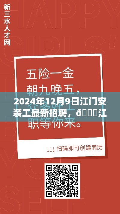 天潢贵胄 第3页