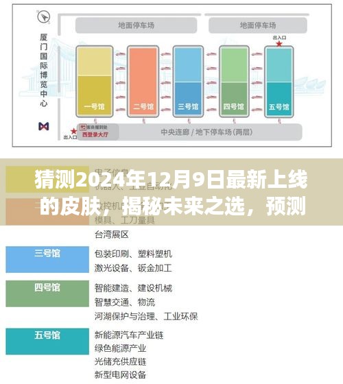 卧薪尝胆 第3页