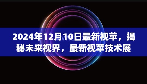 虫蚀鸟步 第3页